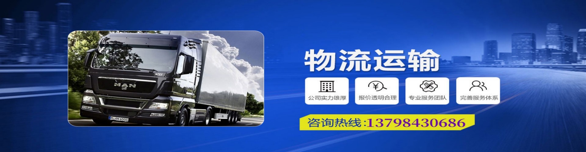 金凤区到香港物流公司,金凤区到台湾快递公司，金凤区澳门货运公司